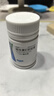 来益维生素E软胶囊100mg*60粒 抗氧化护肤抗皱抗衰老备孕心脑血管健康 实拍图