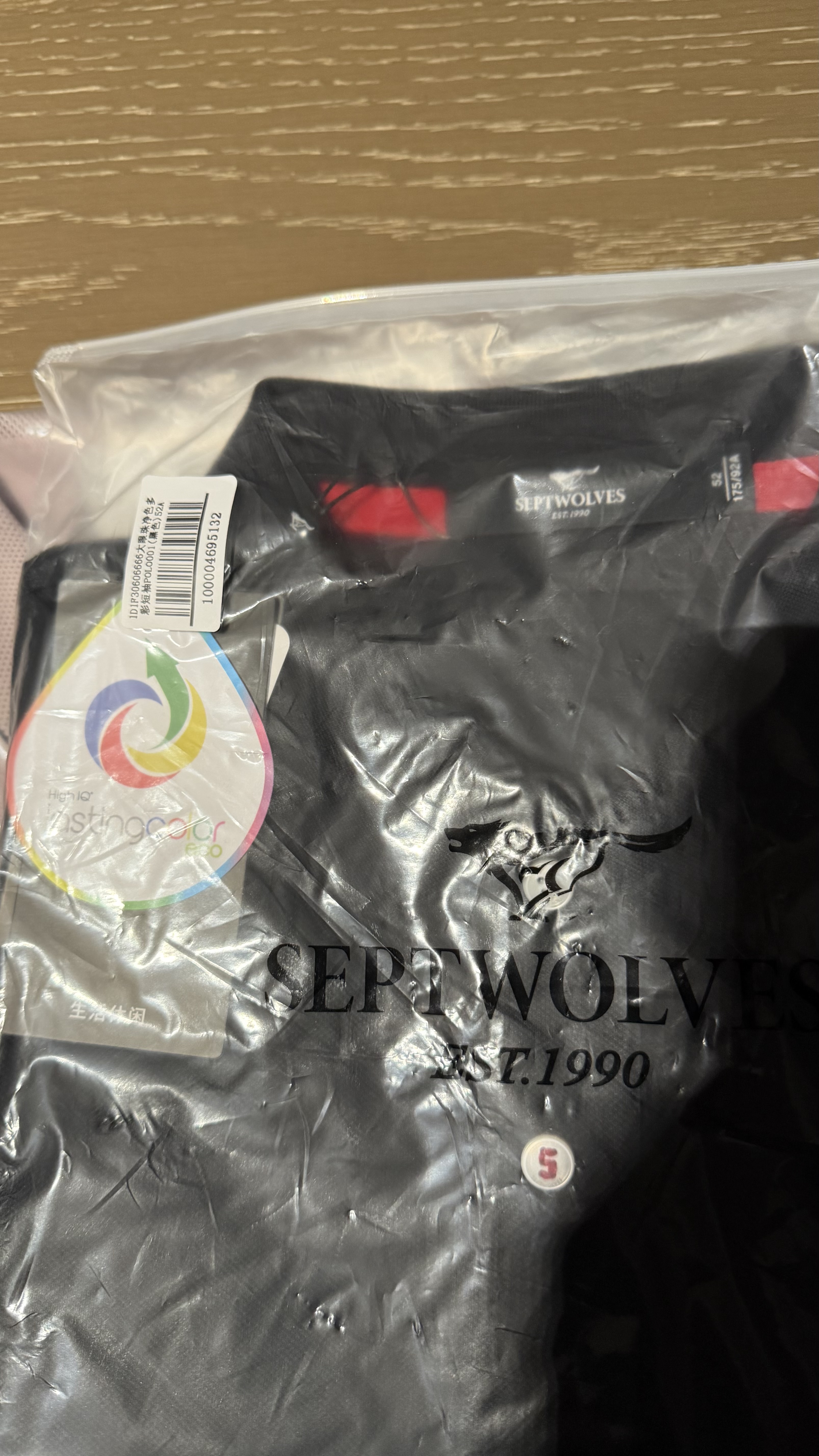 七匹狼【于适同款】短袖T恤男翻领凉感抗菌固色商务休闲多彩POLO男装 实拍图