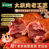 龙大肉食老式火腿400g 2根青岛老火腿大块肉猪肉火腿肠冷切下酒菜山东特产 实拍图