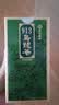 天福茗茶 台湾天仁913乌龙茶 台湾高山茶叶 150g盒装 茶叶送礼长辈 实拍图