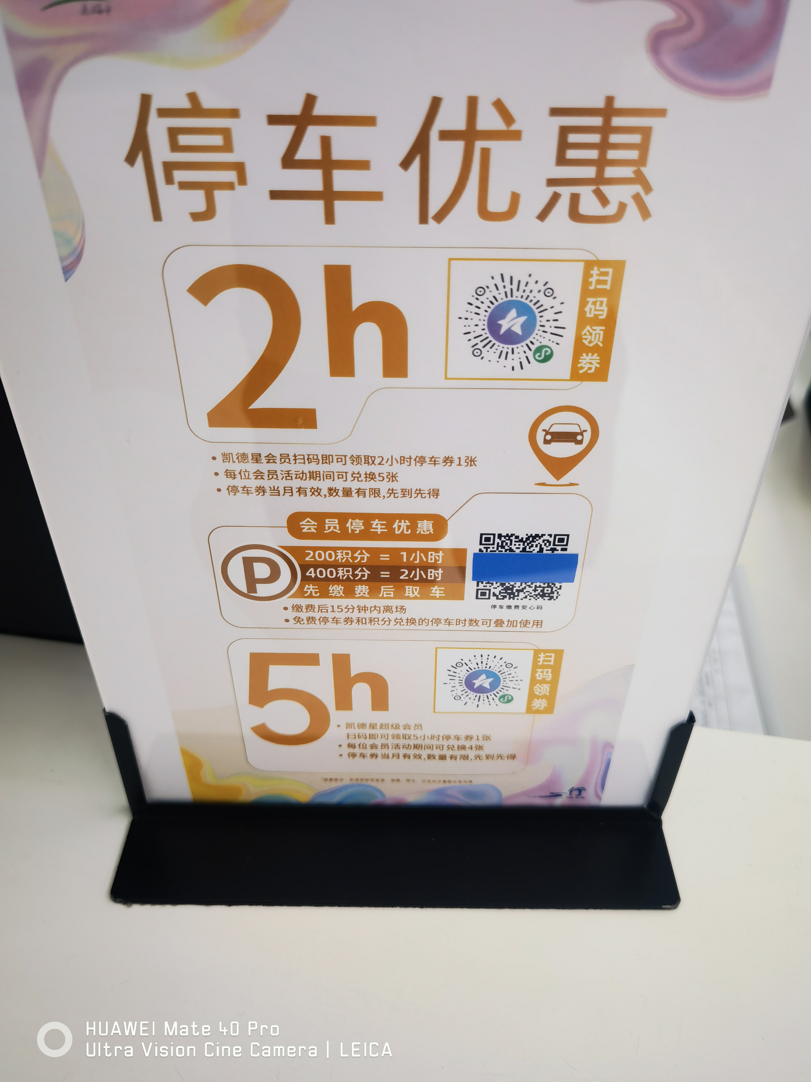百家好世旋转拖把4头家用拖地桶干湿两用懒人拖把免手洗2026吸水墩布桶 实拍图