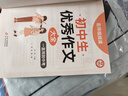 暑假预复习一本通小升初 小学六年级升初中语文数学英语三合一30天暑假打卡计划暑假作业衔接教材专项训练习题册 实拍图