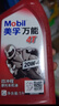美孚（Mobil）万能4T 摩托车机油 四冲程摩托车机油 20W-40 SF级 1L 实拍图