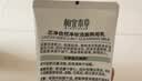 相宜本草芯净自然净妆洁面两用乳130g 卸妆洗面奶 实拍图