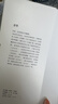 余华作品 活着 精装版 余华代表作 一个文学的午后 易烊千玺推荐阅读 小说 卢克明的偷偷一笑 实拍图