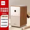得力（deli）自动进笔削笔机5档粗细可调卷笔刀手摇转笔刀铅笔削笔器削笔刀学生考试儿童生日毕业礼物男女孩 实拍图