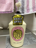 可悠然沐浴露大黄瓶550ml 美肌香氛滋润保湿男女士持久留香柚子柠檬香 实拍图