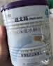 纽太特 特殊医学用途婴儿乳蛋白深度水解配方食品 0-12月适用 450g 实拍图