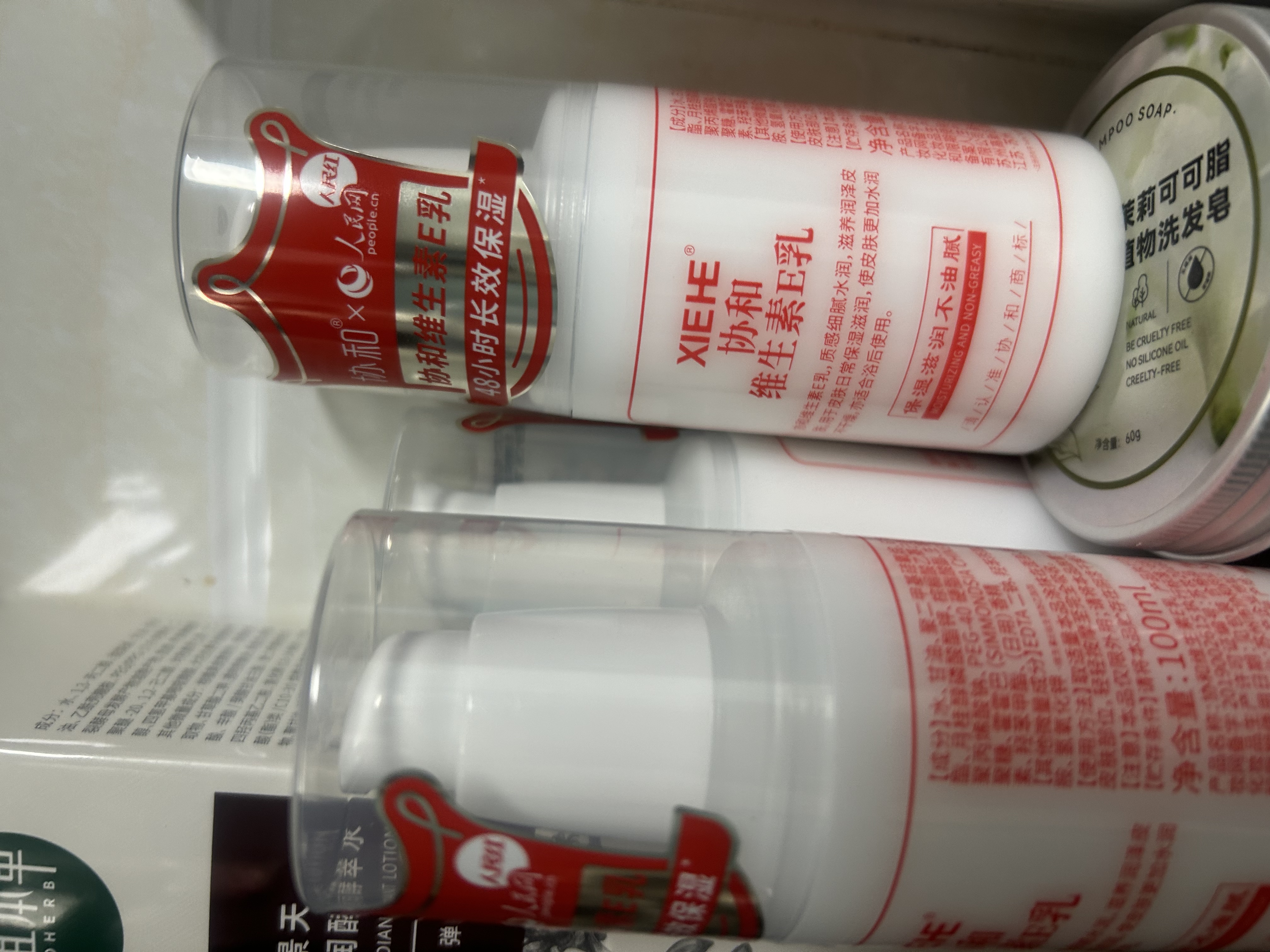 协和维生素e乳100ml*3乳液乳膏面霜身体乳护手霜保湿清爽不油腻礼物 实拍图
