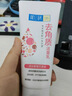 肌研去角质洁面乳100g 柔珠温和去角质 深层洁净 改善肌肤暗沉 实拍图