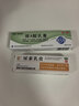【官方直售】臣功 维A酸乳膏15g 痤疮痘痘药膏可搭尿素.软膏黑色素沉淀去角质化青春痘鸡皮肤银屑病 【祛痘角质黑色素】1盒维A酸乳膏加1盒尿素乳膏 实拍图