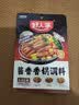 好人家酱香香锅调料110g【0添加防腐剂】干锅酱麻辣香锅一料多用调味料 实拍图