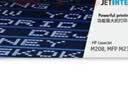 惠普（HP）W1370A 137A原装黑色硒鼓  适用hp M208dw 232dw 233sdn 233sdw打印机 原装137A硒鼓 实拍图