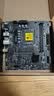 微星（MSI）B760 Z790主板 搭 英特尔 酷睿14代I5 CPU主板套装 板U套装 微星 B760M BOMBER D4 I5 14400F盒装(升级14490F) 实拍图