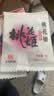 东阿阿胶桃花姬阿胶糕75g*3礼盒装即食阿胶 送妈妈礼品送长辈礼物女营养品 实拍图