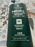 施华蔻（Schwarzkopf）男士薄荷活力洗发露450ml 长效清爽控油蓬松洗发水舒缓头皮洗头膏 实拍图