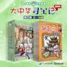 大中华寻宝记系列·儿童中国地理科普知识百科漫画书（13-16册套装共4本）（云南/河南/安徽/湖南），人文地理，漫画读物 暑假作业 一升二暑假衔接 小升初暑假衔接  实拍图