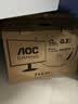 AOC 23.8英寸260Hz 创新QD量子膜广色域 1ms硬件低蓝光 三角洲240Hz 游戏电竞显示器 破军系列24G51Z 实拍图