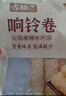 古松 响铃卷150g 油炸腐竹豆腐皮关东煮螺蛳粉火锅食材 品牌始于1998 实拍图
