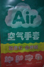 蓝帆医疗（blue sail+）聚氨酯空气手套超薄一次性无粉母婴洗碗宠物清洁手套50只/盒M码 实拍图