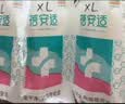 蓓安适一次性内裤女莫代尔旅行出差孕产妇无菌免洗不掉絮彩色XL码8条 实拍图