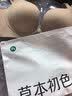 草本初色【小胸显大超聚拢】内衣女士聚拢防下垂收副乳上托调整无钢圈文胸 实拍图