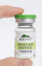 植物医生绿茶祛痘净透冻干粉精华液补水保湿精华 实拍图
