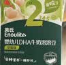 英氏婴幼儿益生菌溶豆草莓蔓越莓味 婴儿辅食宝宝零食18g 实拍图