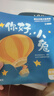 学而思摩比汉语分级阅读成长篇新升级点读版3-6岁幼小衔接识字书幼儿启蒙分级读物1000+分钟数字资源配套暑期北大中文系自主阅读识字启蒙暑假预习认字幼儿识字摩比分级阅读学而思分级阅读童书幼升小 实拍图
