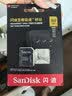 闪迪（SanDisk）内存卡存储tf卡运动相机卡高速gopro相机无人机内存卡MicroSD卡u3/v30 适用于适用pocket4 512G【入会领30元券】无人机运动相机推荐 实拍图