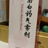 金冠黑糖话梅糖468g硬糖果喜糖独立包装老式话梅糖 【店长推荐】黑糖话梅硬糖 468g (约70颗) 实拍图