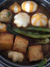 安井锁鲜四宝300g 牛肉丸芝士包鱼豆腐鱼籽包 火锅麻辣烫关东煮 实拍图