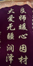 柯腾 锦旗定制送高档金丝绒布料70*110锦旗送医生护士送老师物业装修立体发泡黄字送月嫂 实拍图