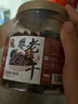八只金猫老梅干300g罐装去核九制话梅肉老梅话梅肉酸甜解馋果脯蜜饯    实拍图