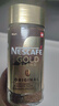 雀巢（Nestle）瑞士金牌冻干黑咖进口0糖0脂低卡*燃减健身原味100g*2 实拍图