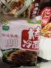 升元烤冷面320g*3袋早餐代餐方便面片速食含酱料东北特产家庭 实拍图