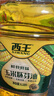 西王 食用油 玉米胚芽油6.18L 非转基因物理压榨 （新老包装随机发） 实拍图