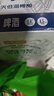 京东京造原浆白啤 精酿啤酒整箱500ml*12 世界杯看球 京东自营 实拍图