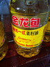 金龙鱼 食用油【保真菜籽油】精炼一级 菜籽油5L（新老包装随机发货） 实拍图