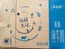 蒙牛特仑苏脱脂纯牛奶250ml*16盒 健身减脂 送礼优选礼盒装 实拍图
