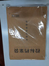 得力（deli）【投标专用】20只A4牛皮纸档案袋 250g加厚款/侧宽4cm合同标书资料袋文件报告票据凭证保护33415 实拍图
