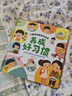 儿童互动游戏立体书养成好习惯+漫画描摹本曼妙公主 多方位帮助孩子养成好习惯 点读发声趣味引导帮助儿童宝宝养成良好生活习惯 实拍图