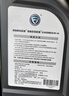 捷欧得原厂全合成汽机油0W-40 SP级4L适用大众迈腾探岳速腾途观京东养车 实拍图