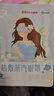 超亚健康联名眼罩蒸汽热敷栀子花香型睡眠遮光睡觉缓解眼疲劳50片 实拍图