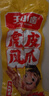 王小卤虎皮凤爪卤鸡爪卤味休闲解馋聚会追剧零食鸡肉开袋即食卤香味210g 实拍图