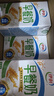 伊利早餐奶麦香味 250ml*24盒 浓香麦片早餐伴侣 礼盒装 4月产 实拍图