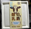 朝日唯品牧场酪乳100g*4杯 低温酸奶 风味发酵乳酸牛奶 实拍图