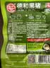 德和（TEH HO）黑猪云腿午餐肉50g*1袋 实拍图