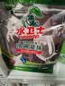 水卫士洗碗机洗碗凝珠闪电珠26颗 洗碗机洗涤清洁剂洗碗粉洗碗块312g 实拍图