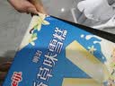 明治【超值5盒随心搭】冰淇淋雪糕冰激凌甜筒冰棒任选系列 蓝莓酸奶46g*10支 实拍图